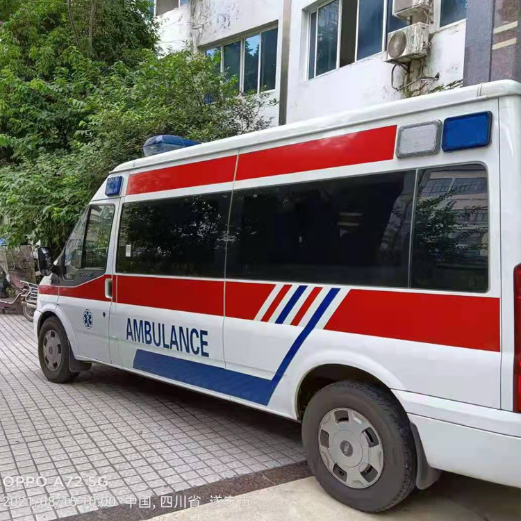 溧水重症转院救护车出租